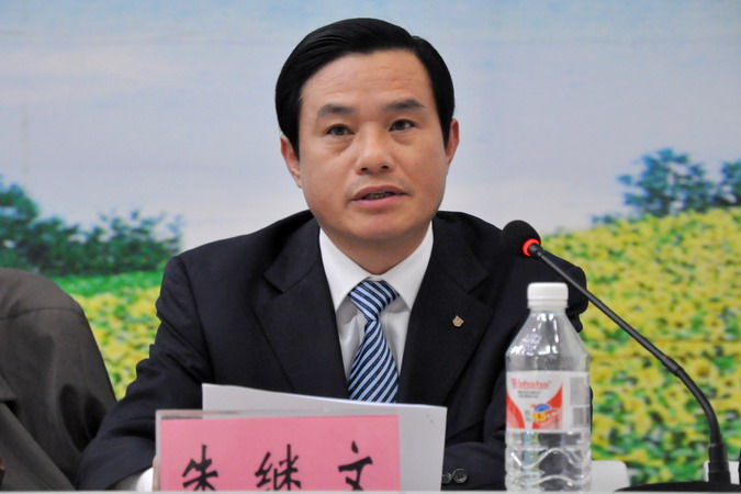 院長、黨委書記朱繼文作工作報(bào)告.JPG
