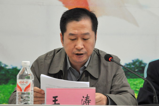 副院長王濤宣讀獲獎(jiǎng)?wù)撐淖髡呙麊?JPG